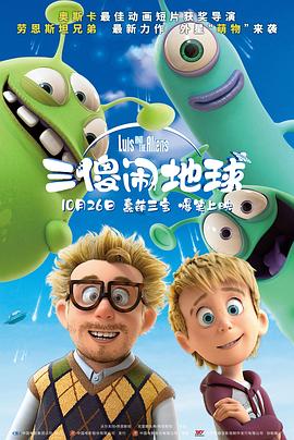 鲁一鲁色一色